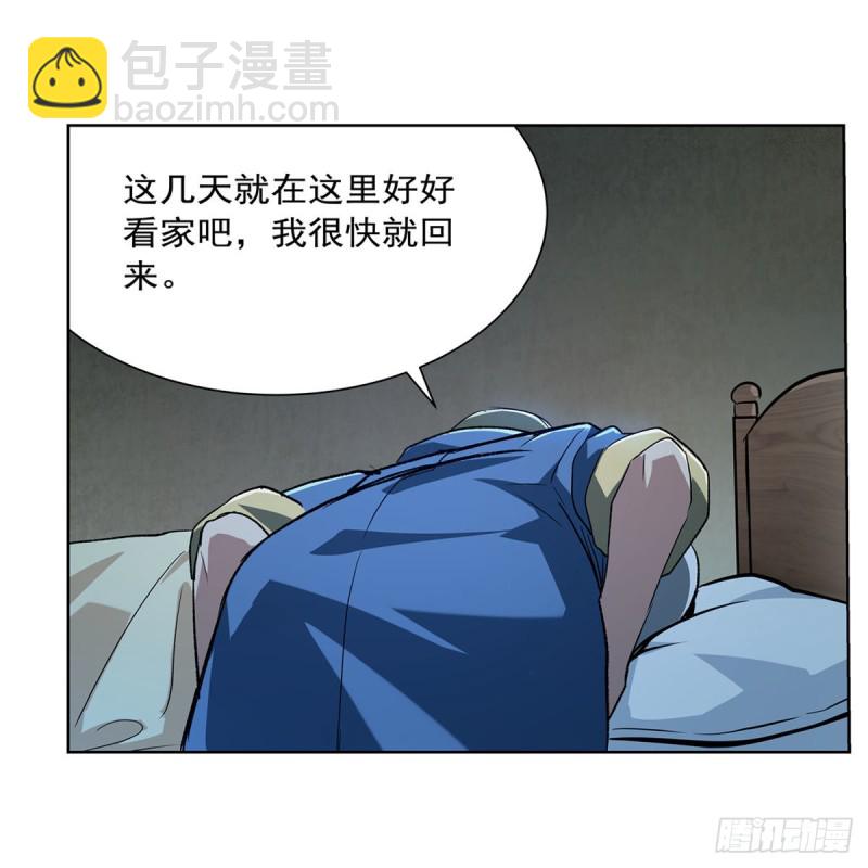 第181话 密会女王55