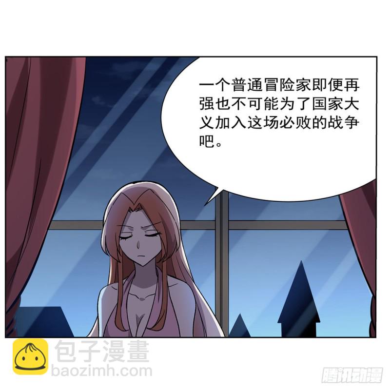 第181话 密会女王60
