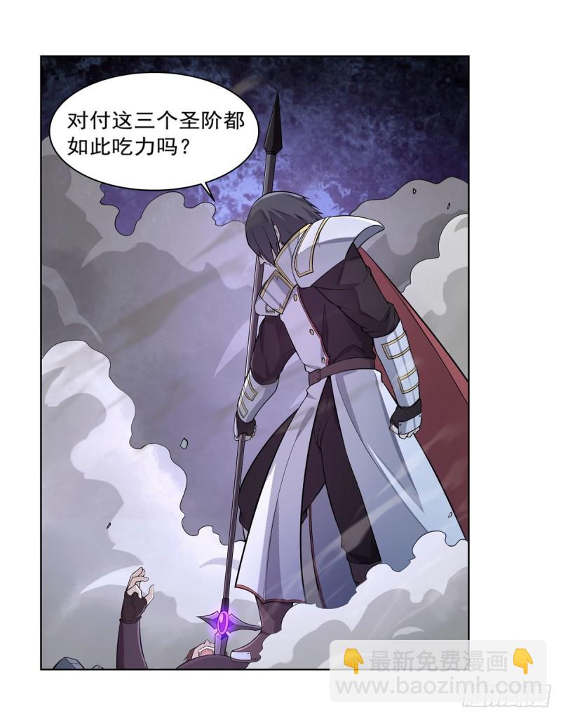 第181话 密会女王9