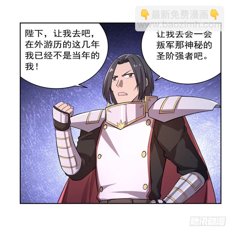 第182话 灾厄缠身12