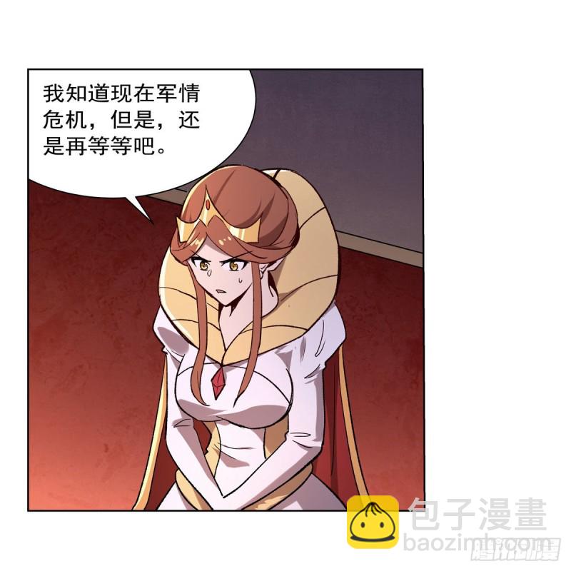 第182话 灾厄缠身17