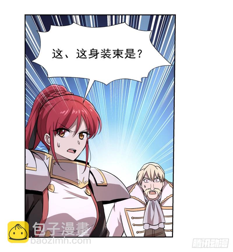 第182话 灾厄缠身23