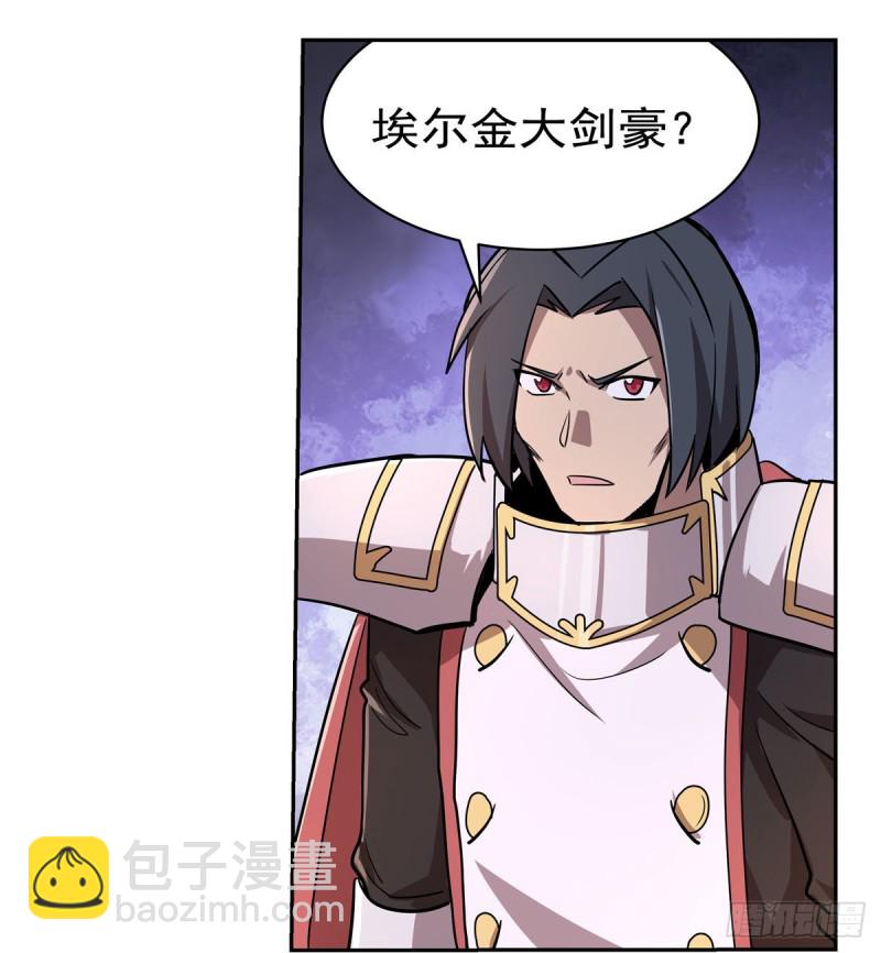 第182话 灾厄缠身24