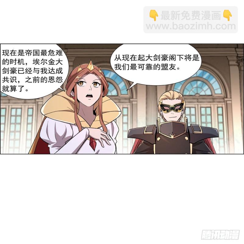 第182话 灾厄缠身26
