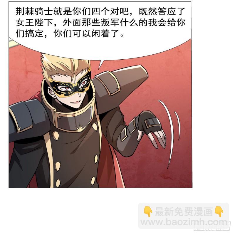 第182话 灾厄缠身27