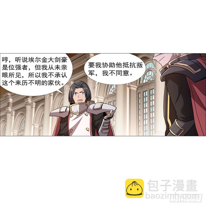 第182话 灾厄缠身29