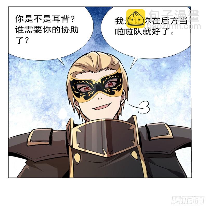 第182话 灾厄缠身30