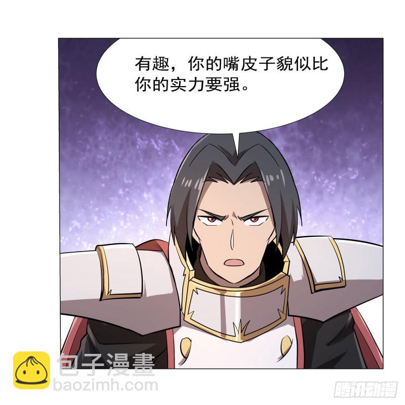 第182话 灾厄缠身31