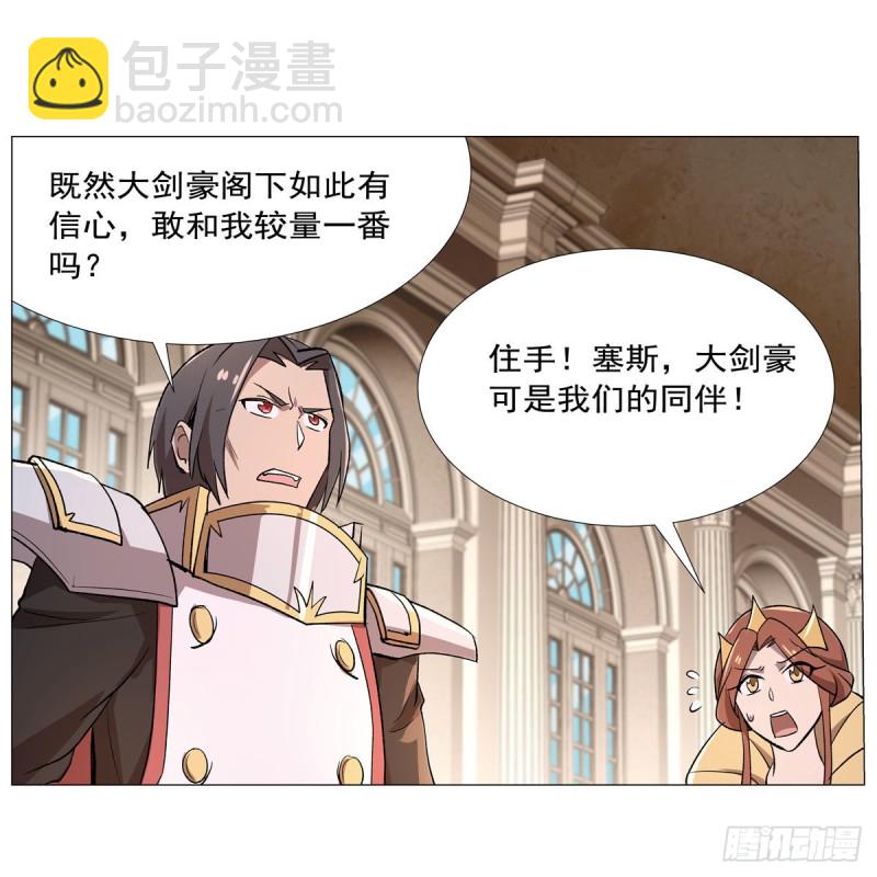 第182话 灾厄缠身32