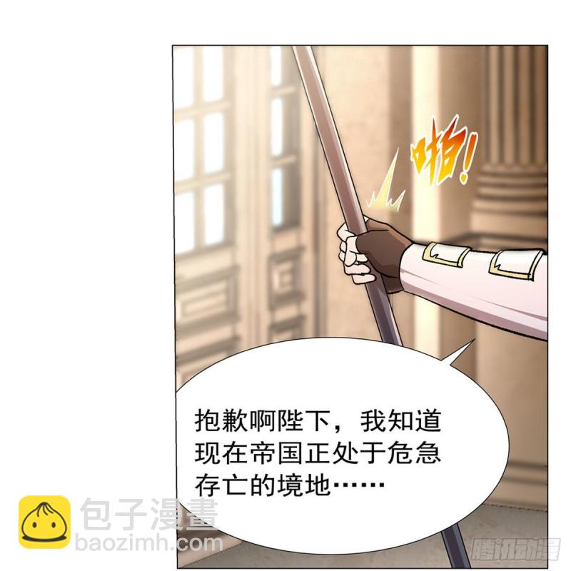第182话 灾厄缠身33