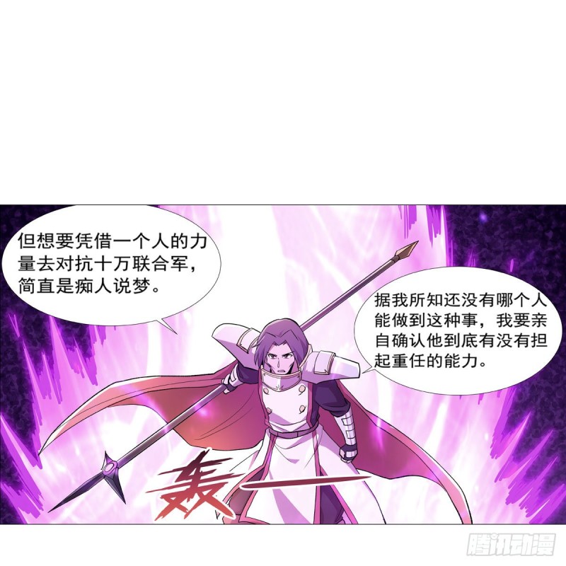 第182话 灾厄缠身34