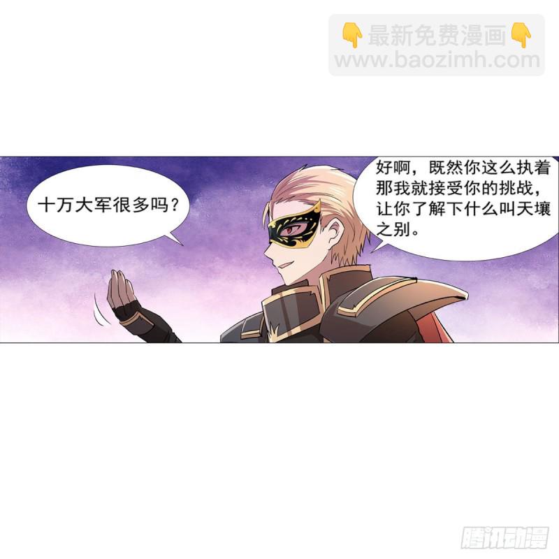 第182话 灾厄缠身35