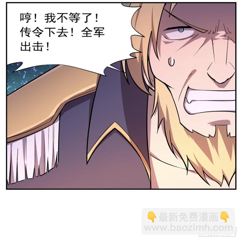 第182话 灾厄缠身4