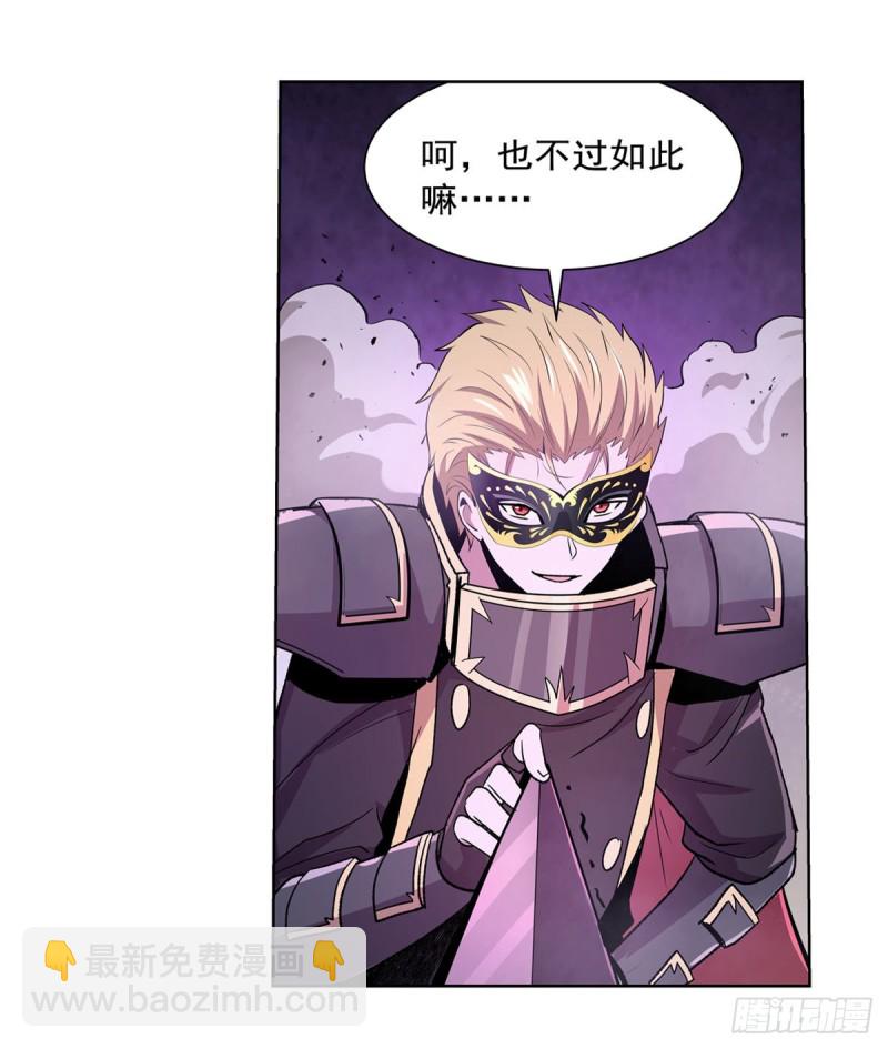 第182话 灾厄缠身41