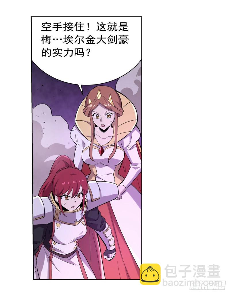 第182话 灾厄缠身42