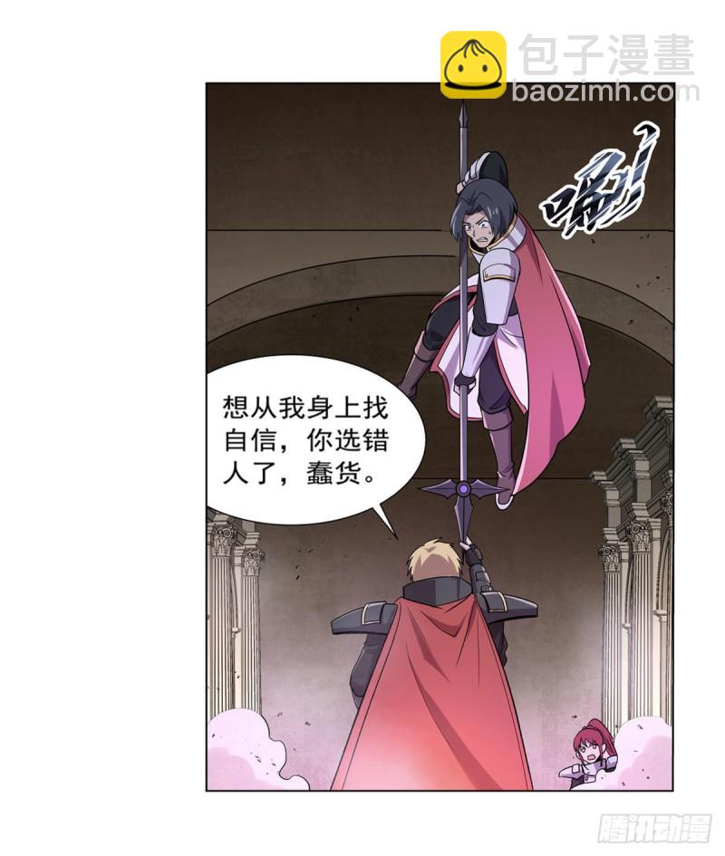 第182话 灾厄缠身43