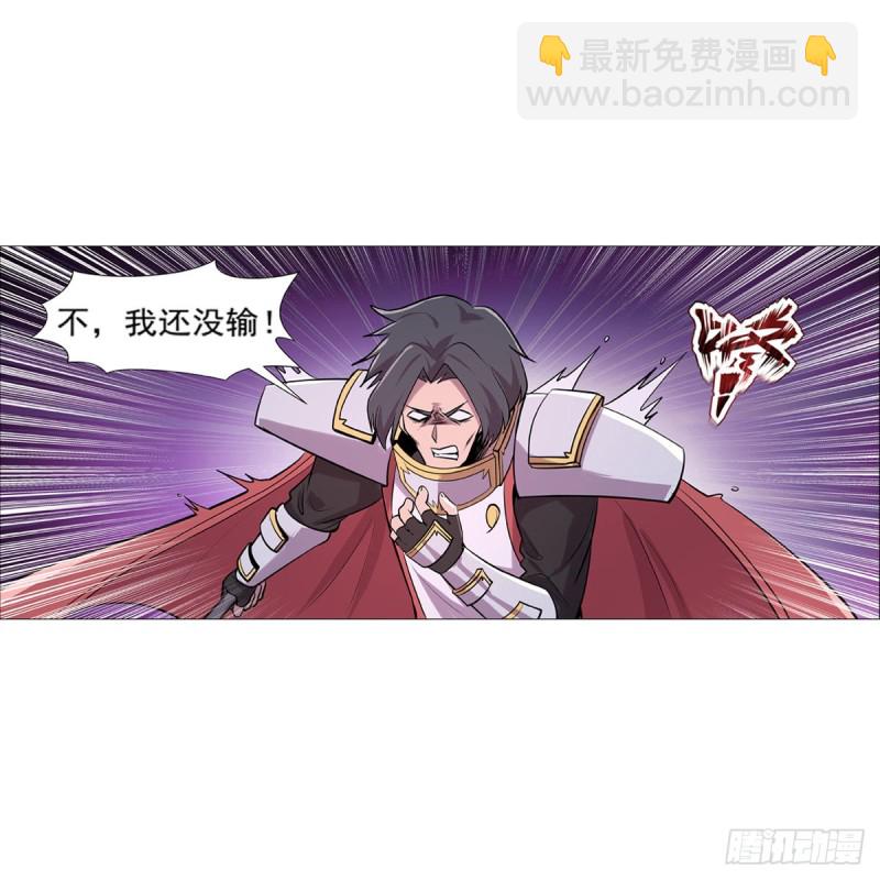 第182话 灾厄缠身48