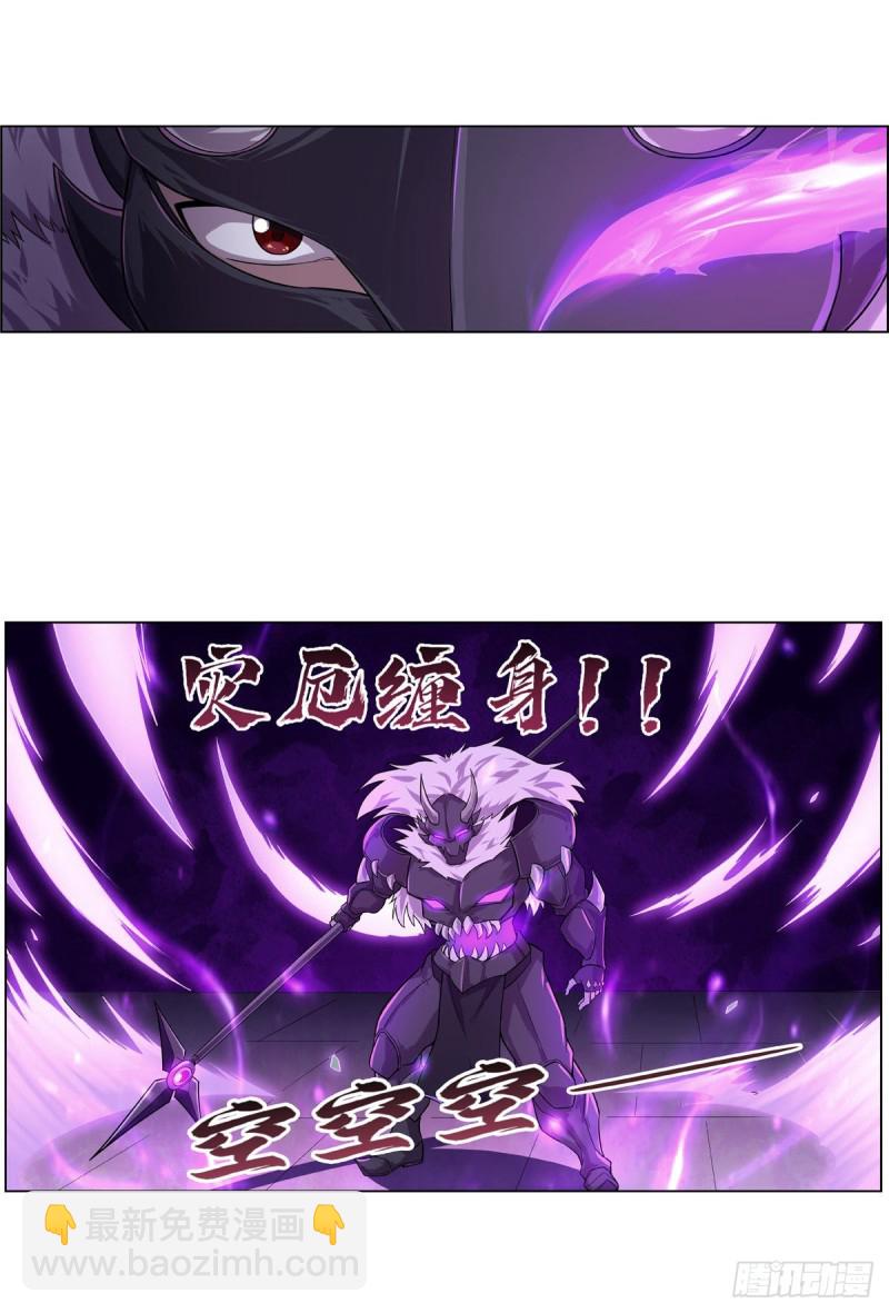 第182话 灾厄缠身55