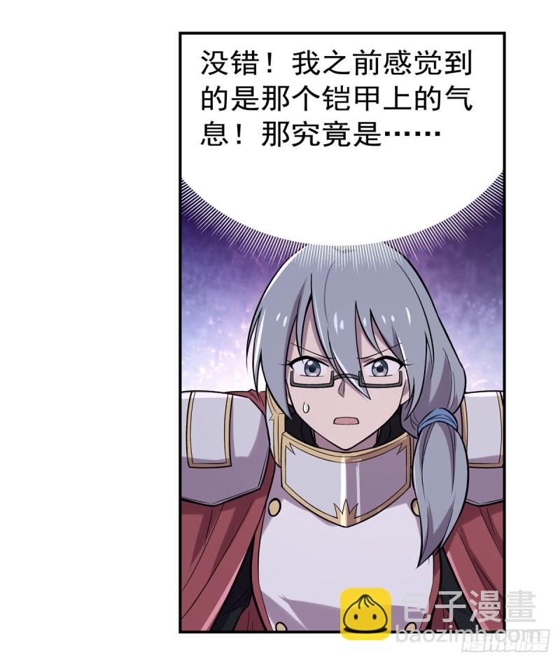 第182话 灾厄缠身57