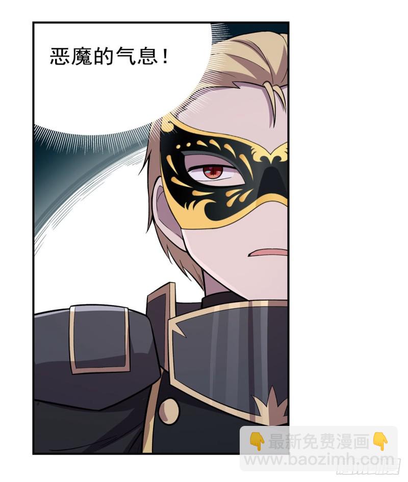 第182话 灾厄缠身58