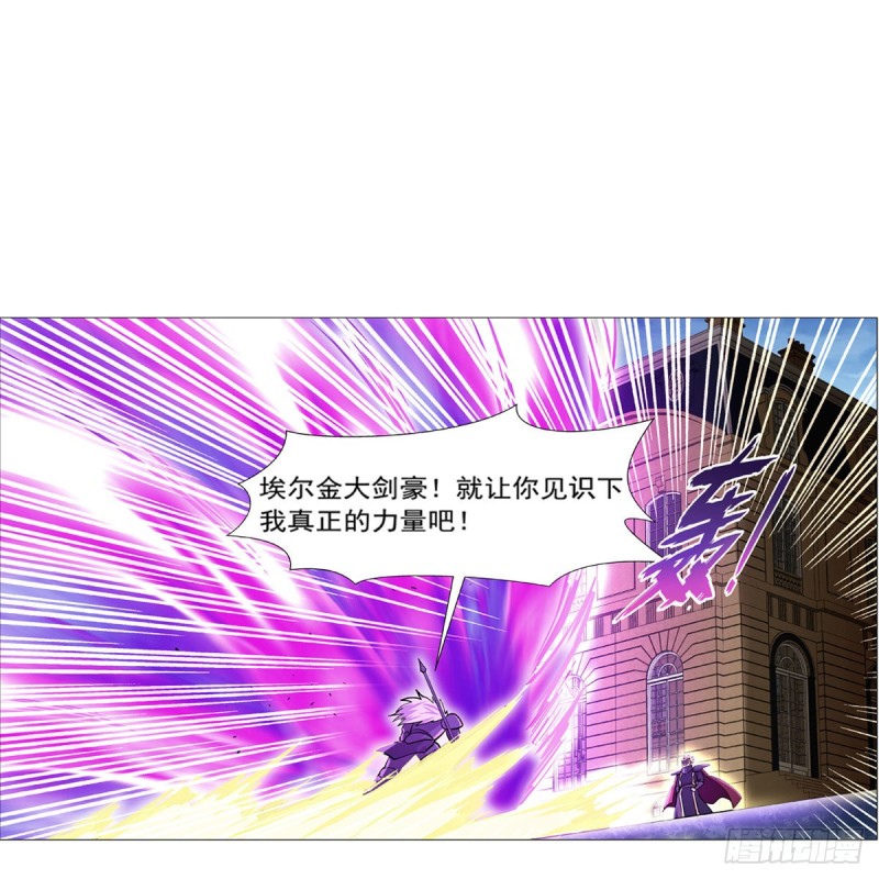 第182话 灾厄缠身61