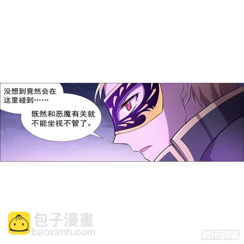 第182话 灾厄缠身62