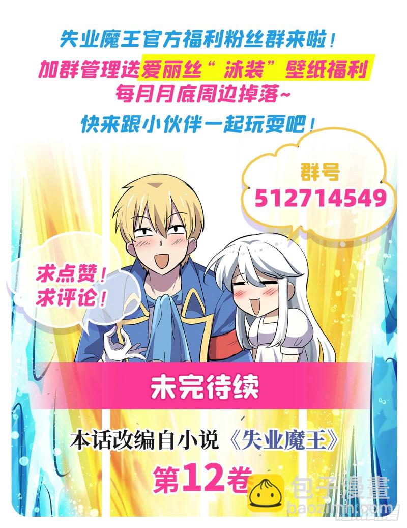 第182话 灾厄缠身69