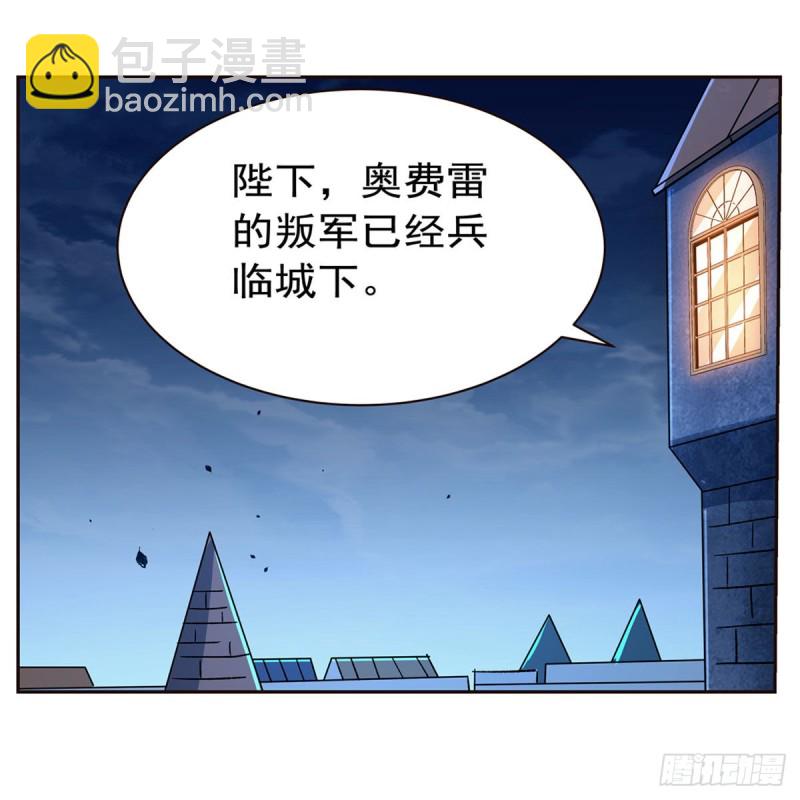 第182话 灾厄缠身9