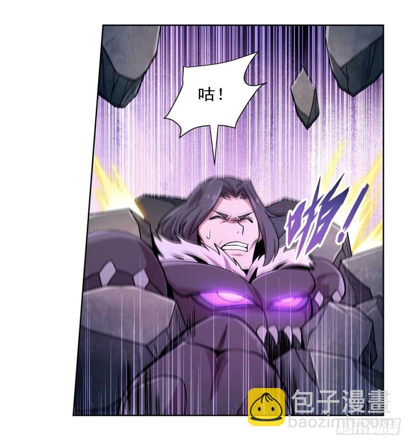 第183话 玛门的眷属10