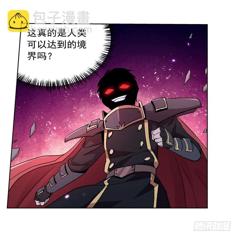 第183话 玛门的眷属12