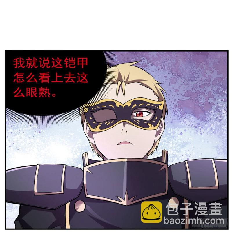 第183话 玛门的眷属21
