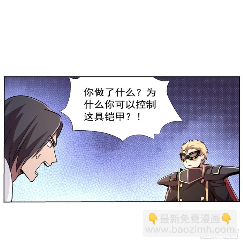 第183话 玛门的眷属24