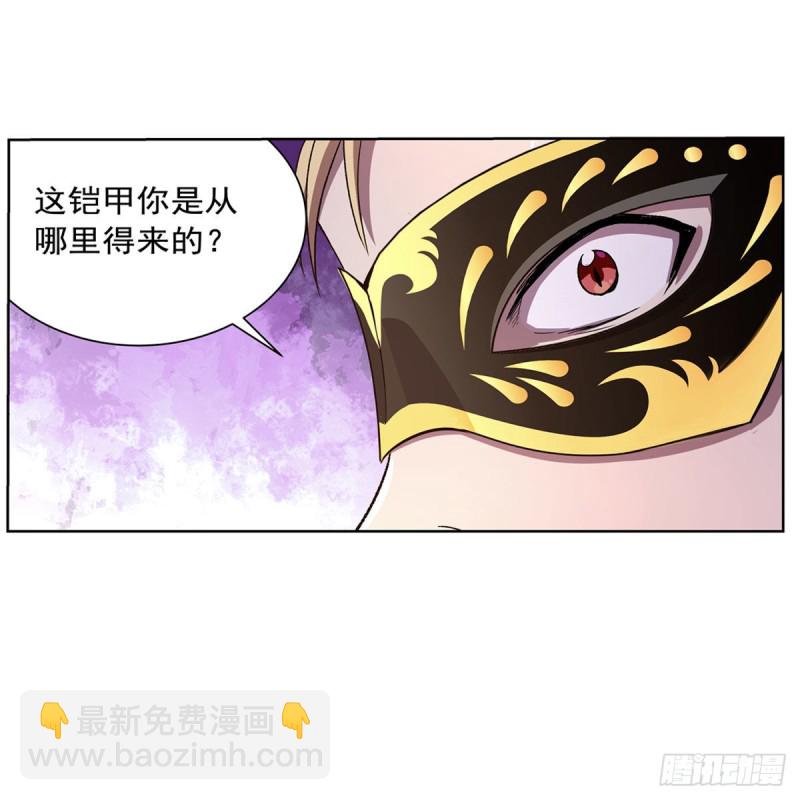 第183话 玛门的眷属25