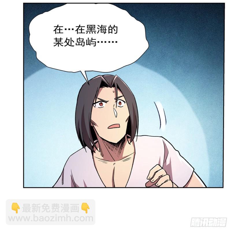 第183话 玛门的眷属26