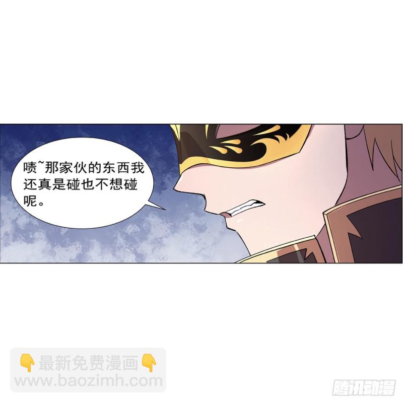 第183话 玛门的眷属28