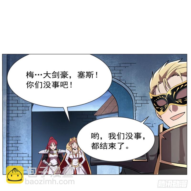 第183话 玛门的眷属32