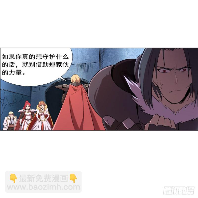 第183话 玛门的眷属34