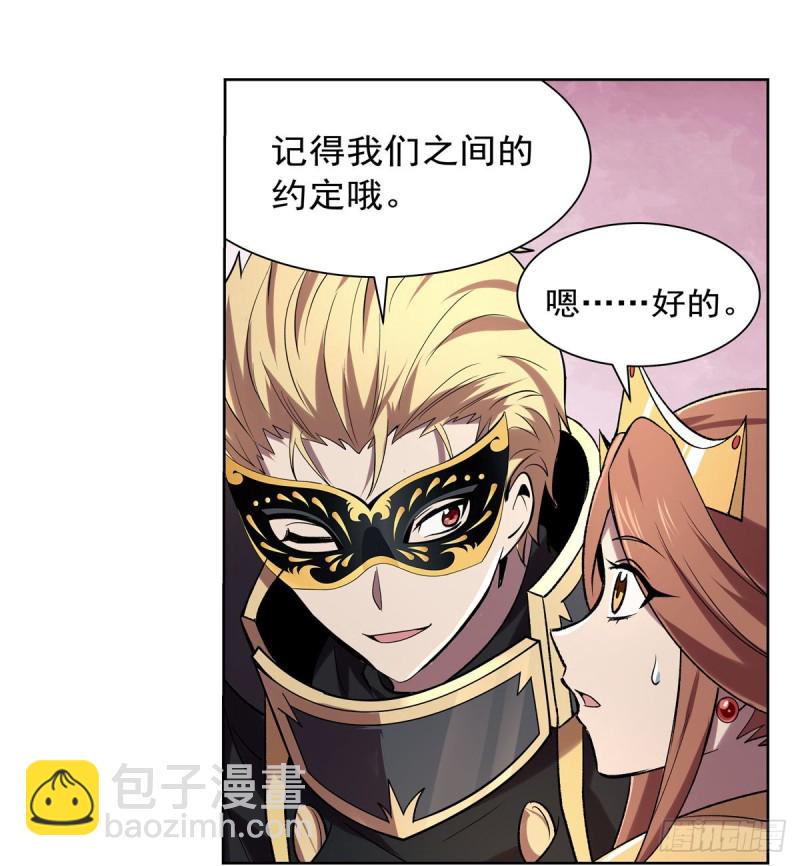 第183话 玛门的眷属38