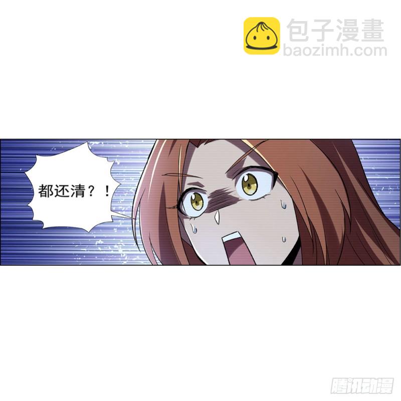 第183话 玛门的眷属50