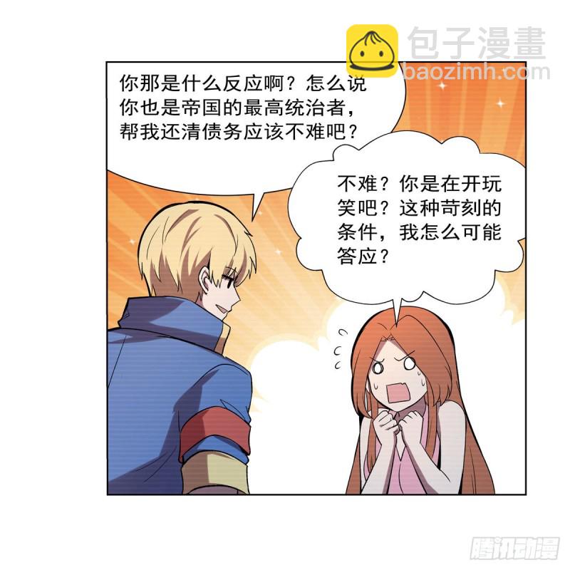 第183话 玛门的眷属52