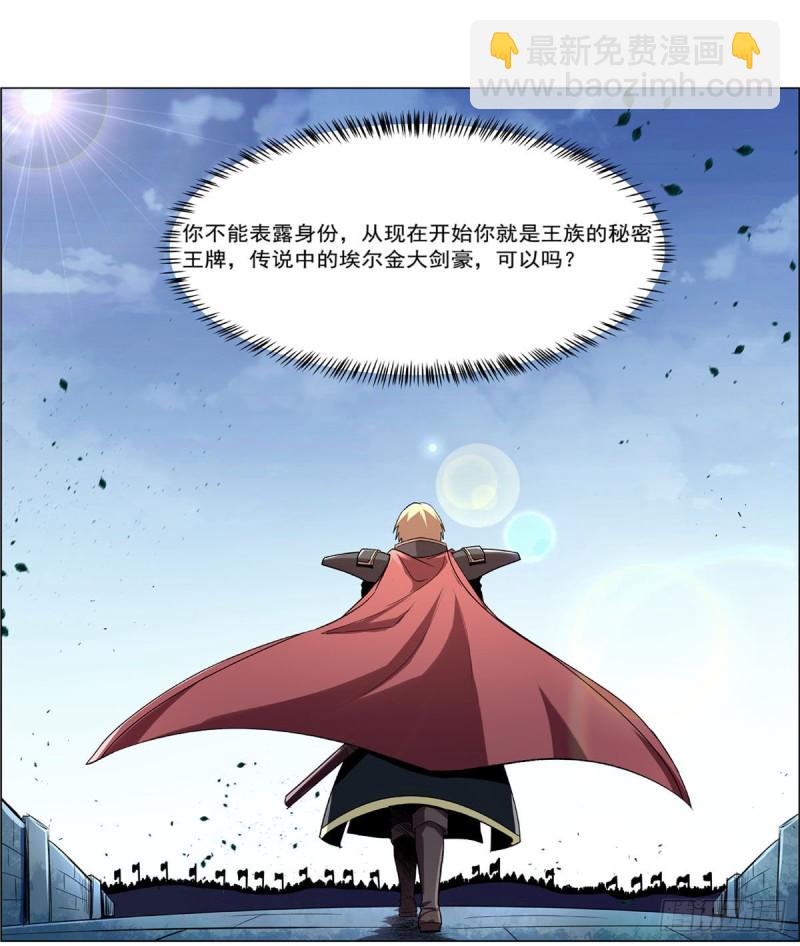 第183话 玛门的眷属56