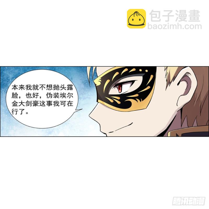 第183话 玛门的眷属57