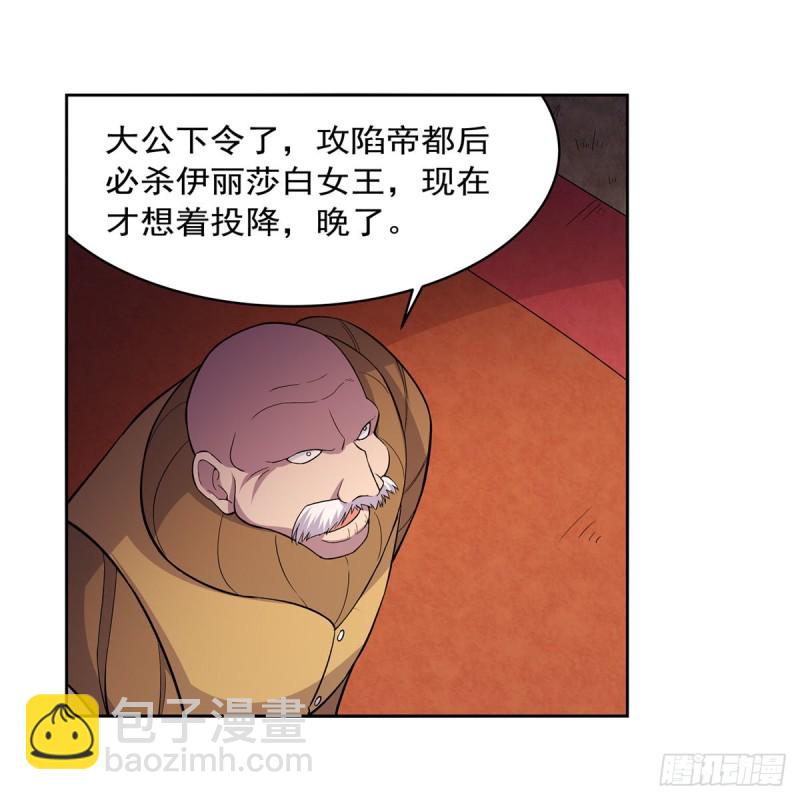 第184话 王之器15