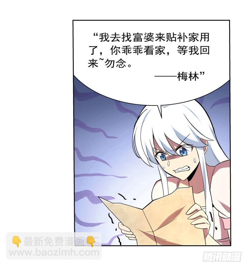 第184话 王之器2