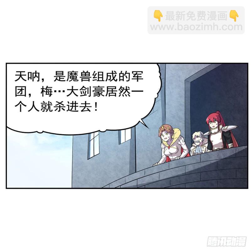 第184话 王之器42