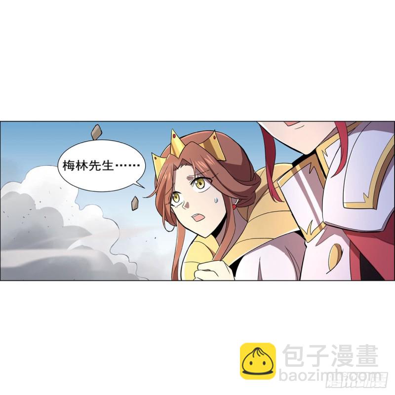 第187话 王之恩赐20