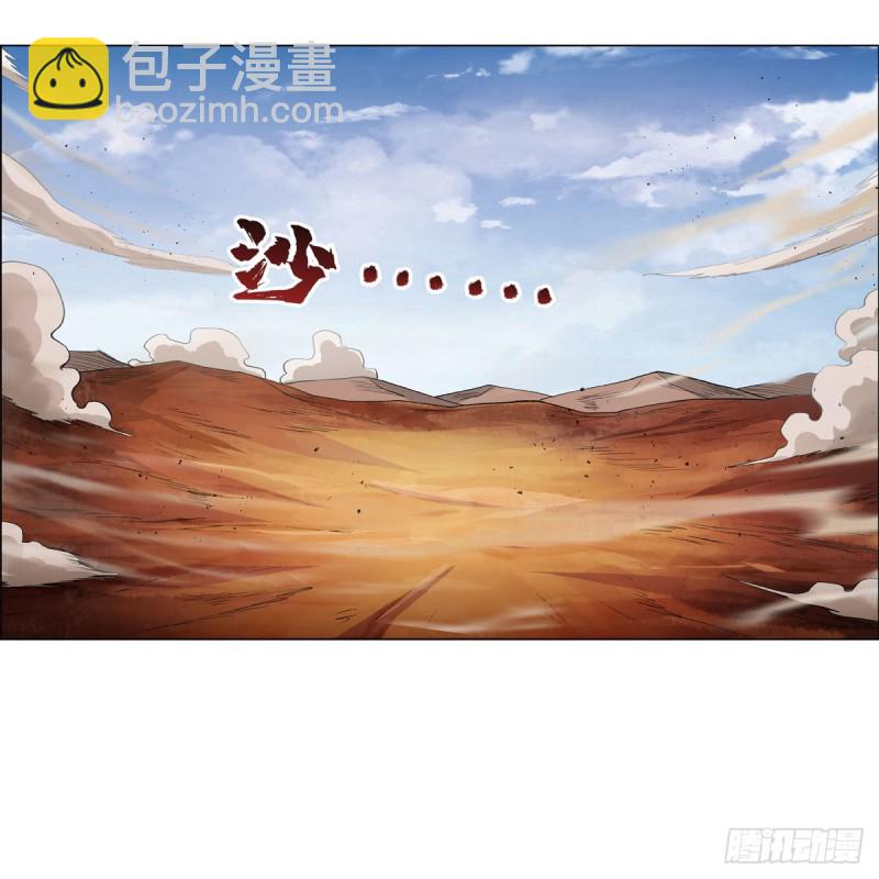 第187话 王之恩赐21