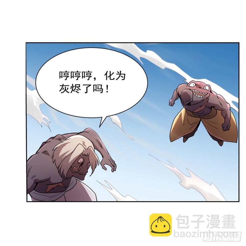 第187话 王之恩赐23