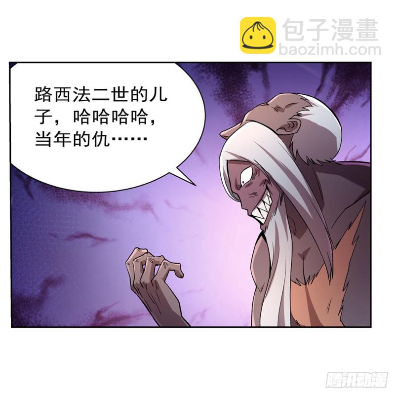 第187话 王之恩赐24