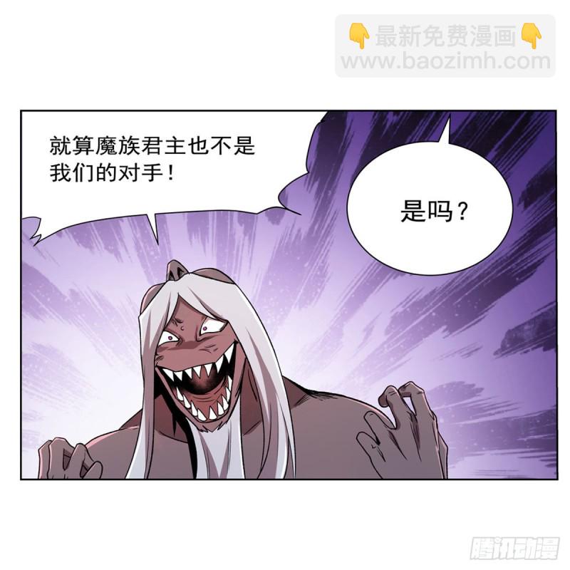 第187话 王之恩赐25